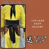 Nuevo Viaje al Oeste Estilo Sun Wukong Patrón Piel de Tigre Falda Corta Azul Rojo Marrón Viajero Manga Única Conjunto de Atuendo de Performance con Sombrero de Buda