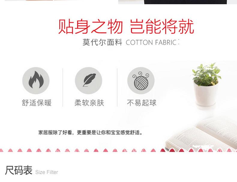前排扣莫代尔-交叉哺乳短袖A_03