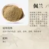Atacado de Fábrica Pó Fragrante, Pó de Incenso Natural, Pó de Pinha, Agarwood e Pó de Sândalo de Medicina Chinesa Natural para Casa, Matérias-Primas para Incenso em Bastão Natural Feito à Mão