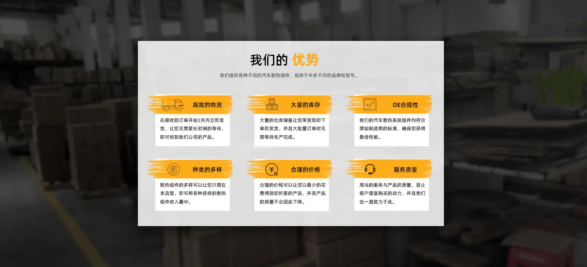 主页大版源文件ver1_06.jpg