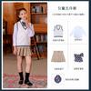Traje de jardín de infantes Lanyang Beibei, traje de primavera y otoño, uniforme de escuela primaria y secundaria de estilo inglés, traje de actuación, traje de graduación