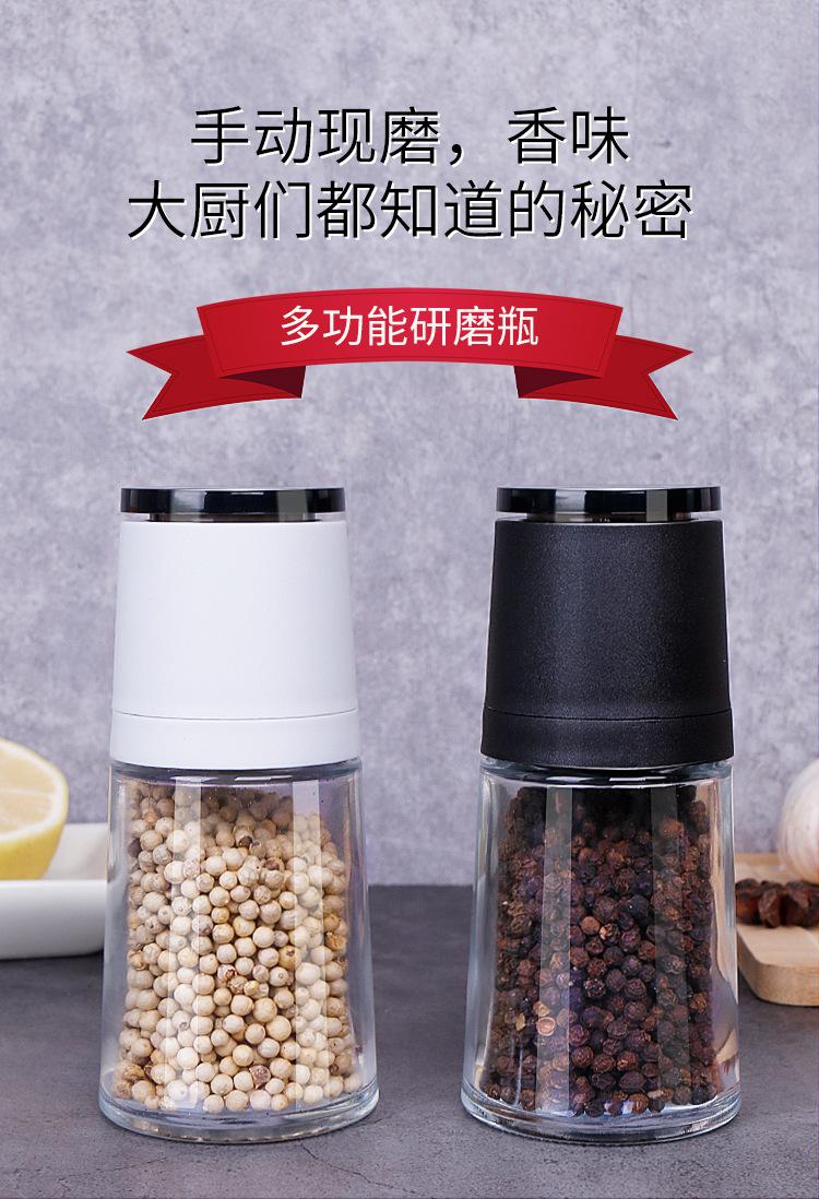胡椒研磨器详情页_01