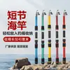 Fabricante de Vara de Pesca de Fibra de Vidro Atacado Barato Vara para Arremesso de Longa Distância Vara de Mar de Uso Duplo para Peixes Grandes Vara de Pesca de Mar