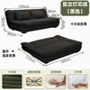 Sofá Cama Minimalista Estilo Italiano, Sofá Plegable de Velero, Sofá para Sala de Estar en Apartamentos Pequeños, Uso Doméstico, Sofá Multifuncional Reclinable para Personas Perezosas