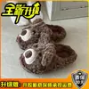 Zapatillas de peluche suaves y lindas de oso de dibujos animados para mujer, otoño e invierno 2026, con forro polar añadido para mayor calidez, antideslizantes, lindas zapatillas peludas para el hogar