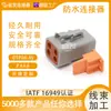 DTP06-4S De Chi Conector à Prova d'Água Conector à Prova d'Água Conector Chicote de Acoplamento Plug