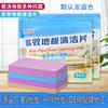 Weiliang Multi-Effect peça de limpeza de piso forte descontaminação limpeza de azulejos nova fábrica vendas diretas em estoque 30 peças