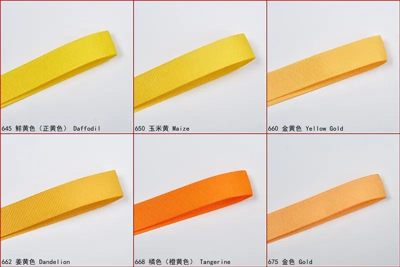 6mm罗纹带色卡645-675.jpg