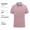 Polo de Trabajo de Verano de Seda de Hielo con Logo Estampado Personalizado para Grupo Corporativo, Solapa, Camiseta de Manga Corta, Ropa de Trabajo Hecha a Medida para Hombre