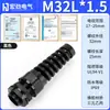 Zhejiang Hongjin ELéctrico Extendido en Forma de L Resistente a la torsión TensiLe Anti-tirón Cabeza Galvanizada Anti-flexión Cable Impermeable Junta