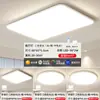 Luminária de teto LED retangular, tamanho grande, ultrafina, de embutir para salas de estar e salas de jantar, com recursos de cuidado com os olhos e iluminação de espectro total; 6 novas opções padrão