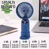 Ventilador Mini Portátil de Mano de Alta Velocidad Turbo Violento Carga USB Inalámbrico Estudiante de Mano Escritorio Mini Ventilador Eléctrico