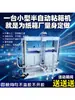 Máquina semi-automática para pegar cajas Máquina aplicadora de pegamento CNC Máquina selladora de cartón Máquina de pegamento para impresión Máquina de pegamento para recubrimiento Maquinaria y equipo para cartón Cartón