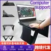 Soporte Plegable para Computadora para Personas Perezosas, Adecuado para Libros, Escritorios, Laptops y Tablets