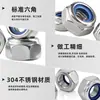Tuerca Antiaflojante de Acero Inoxidable 304, Tuerca Hexagonal de Nylon con Bloqueo, Tuerca Autocierre Antideslizante, Tapa de Tornillo M2/M6/M10