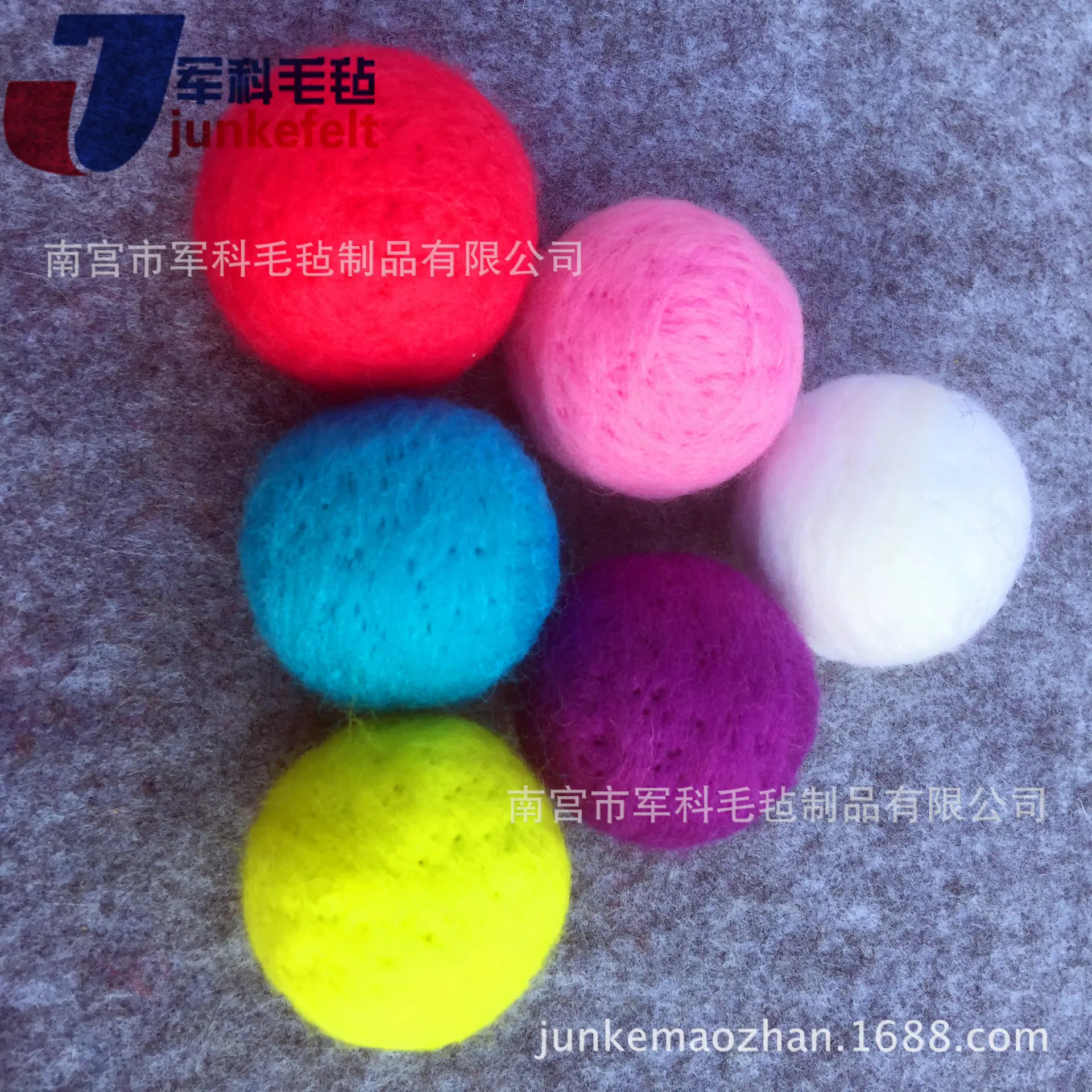 4厘米彩色羊毛球