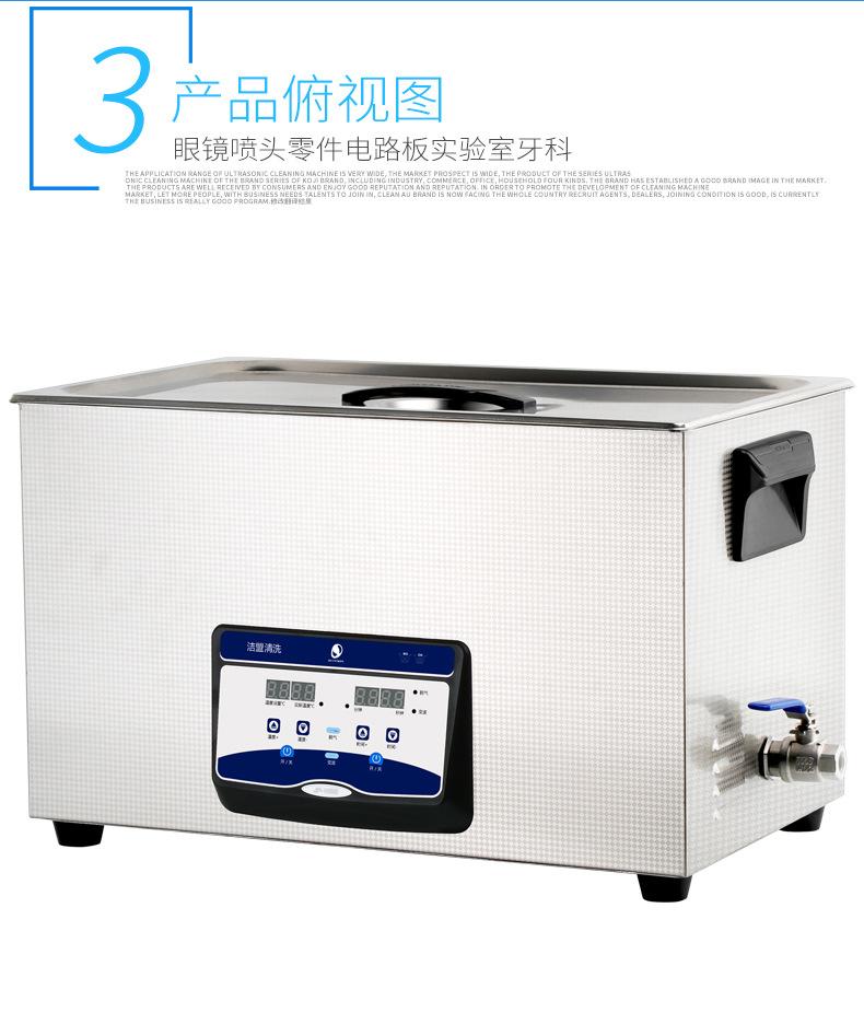 超声波清洗机眼镜.jpg