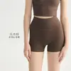 Shorts de Yoga Esportivo Levanta Bumbum Cintura Alta Calças de Yoga Curtas Sem Marcas Embaraçosas Esportivos Pilates Calças Três Quartos Roupa Externa Feminina