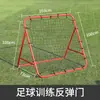 Rede de treino de futebol com rebote rede de rebote equipamento de treino auxiliar multifuncional para passe para uma pessoa futebol futebol gol gol