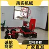 Máquina Multifuncional Agrícola Todo en Uno para Surcos y Acolchado con Riego por Goteo, con Ruedas Traseras de Cuatro Ruedas, Máquina Rotatoria de Labranza de Surcos y Acolchado con Fertilizante de Fila Única y Doble