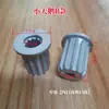 Eje Metálico Núcleo Plato Giratorio Núcleo de Hierro Accesorios para Lavadora Núcleo Impulsor Núcleo Impulsor Núcleo de Engranaje Hoja de Agua
