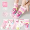 Calcetines de piso antideslizantes para niñas, calcetines finos de primavera y verano para niños, calcetines de malla transpirables para interior con dispensador para niñas