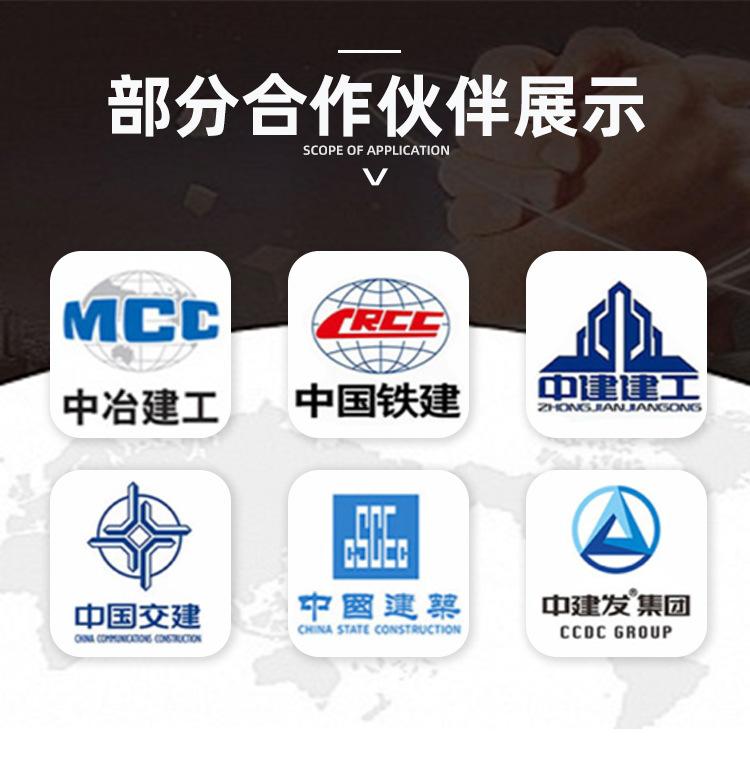 聚合物粘结砂浆_11.jpg