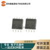 Mercadorias originais genuínas W25Q128JVSIQTR Pacote SMD SOP8 Chip IC de Memória FLASH