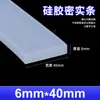 Tira de vedação de silicone vermelha resistente a altas temperaturas resistente a ácidos e álcalis tira quadrada densa de silicone resistente ao rasgo borracha mecânica tira sólida