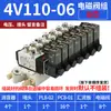 Válvula Solenoide Airtac/4V110/4V210/4V310/4V410/4V220 Válvula Solenoide de Cinco Vías de Dos Posiciones Reversible