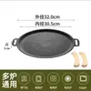 Chapa para Churrasqueira Externa com Pedra Maifan, Essencial para Acampamento Frigideira Estilo Coreano Teppanyaki para Fogão de Indução Panquecas Uso Doméstico