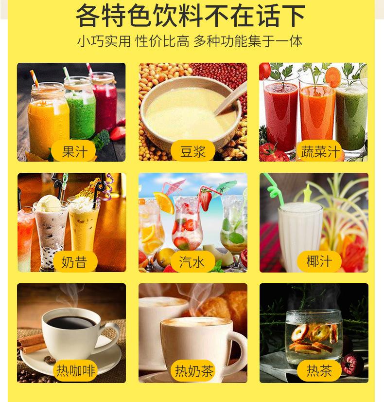 冷饮机790详情页_09.jpg
