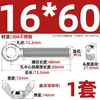 Tornillo de expansión + juego de tuerca mariposa de acero inoxidable 304 ojo de pez con agujero tornillo de expansión M5M6M8M10M12MM