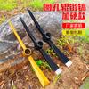 Pico de Acero al Manganeso, Pico Cruzado, Azada de Garra, Herramienta de Doble Uso Pico y Hacha para Excavar Raíces de Árboles, Pico para Leña, Pico de Hierro, Pico Especial para Excavar Brotes de Bambú, Pequeño