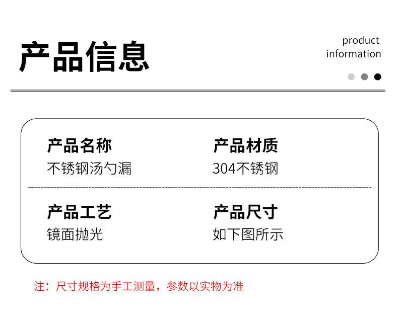 火锅勺_07.jpg