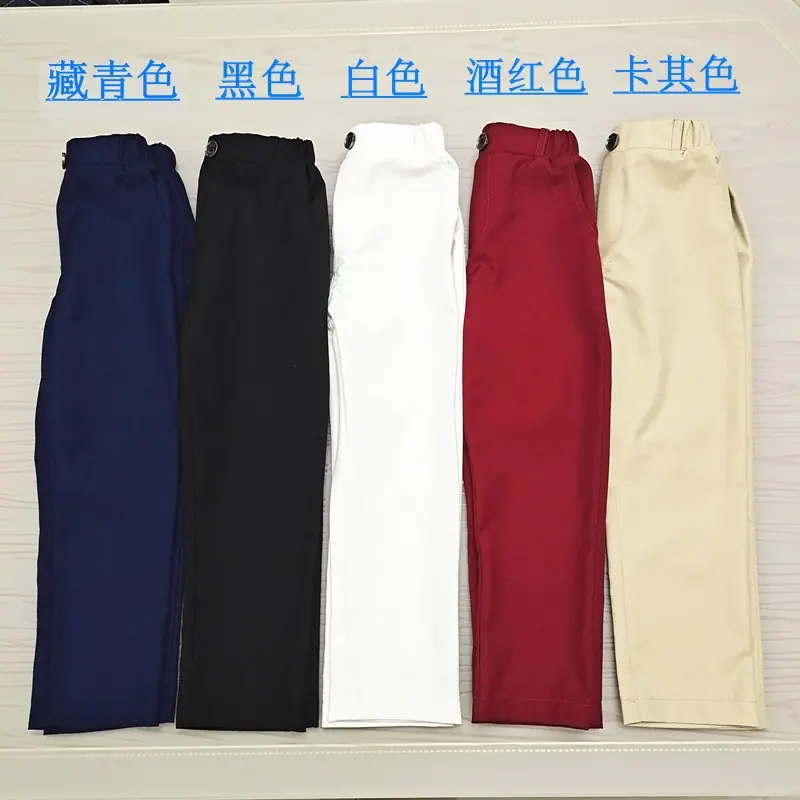 20030-1五色裤子