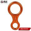 Descensor de anillo en forma de 8 de velocidad de caída al aire libre directo de fábrica personalizado protector de gran altitud anillo en forma de 8 explosiones de Amazon