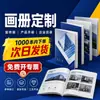 Fábrica de impresión personaliza folletos promocionales de marca, cuadernillos de información corporativa, catálogos de productos, manuales y materiales impresos a color.