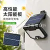 Luminária de parede com sensor de movimento movida a energia solar transfronteiriça para uso doméstico, iluminação de jardim LED com ângulo ajustável para uso externo