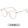 2022 Nuevo Estilo de Celebridad de Internet Mismo Estilo Montura Redonda TR Anti-Radiación Azul Espejo Plano Gafas Lisas de Uña de Arroz para Mujer Estilo ins