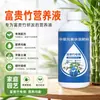 Solução Nutricional Especial para Bambu da Sorte, Trata Folhas Amarelas, Plantas Hidropônicas, Enraizamento, Plantas Verdes, Plantas em Vasos, Bambu da Sorte, Tipo Geral
