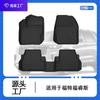 Adequado para tapetes de assoalho de carros Ford Escort, Escape, Kuga, Ecosport, Tapetes de assoalho ecológicos de TPE, Impermeáveis e sem odor
