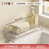 Nuevo Alféizar de Ventana Lateral para Fregadero de Cocina de Acero Inoxidable Estante para Secar Platos Paño de Limpieza Estante de Almacenamiento para Esponjas Montaje en Pared sin Taladro Ultraestrecho
