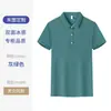 Producción de Camisa Polo de Verano Logo Impreso Venta para Empleados Corporativos Camisa Cultural Camiseta con Cuello Camisa de Manga Corta Ropa de Trabajo