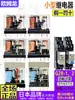 Relé electromagnético pequeño Omron importado G2R-1-E 2-SN-SND DC12V 24VDC AC220V