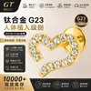 Aretes de aleación de titanio F136 para mujer, moda europea y americana, joyería de piercing corporal con forma de corazón, tachuelas para labio y lengua, en stock para venta al por mayor