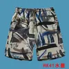 Shorts de Playa de Secado Rápido para Hombre de Verano, Shorts Casuales Sueltos con Estampado Floral, Shorts Trendy de Seda Helada de Cinco Puntos de Longitud Media para Vacaciones en la Costa