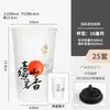 Taza de Té Estilo Chino Desechable Taza de Papel para Bebida Caliente de Té de Leche con Tapa Estampado en Caliente Taza de Empaque Comercial para Llevar Logo Impreso