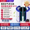 Adequado para Dyson Dyson Filtro Purificador de Ar Mesh DP04 / HP04 / TP04 / TP05 / HP07 Elemento Filtrante