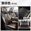 Zfl é Adequado para Chery Tiggo 9 Capas de Banco e Capas de Almofada de Couro Perfurado Feitas Sob Medida para Carro, Capas de Banco Totalmente Personalizadas